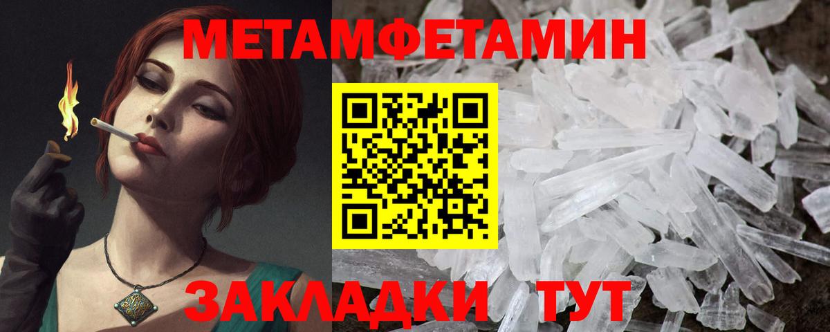 АМФ  Амфетамин  Вход с VPN  АМФЕТАМИН VHQ  Алексин 