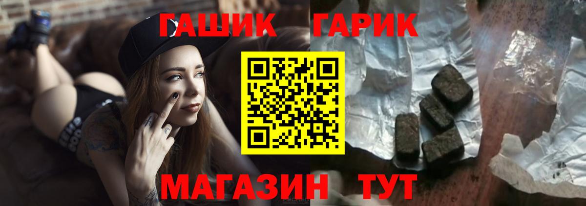 ГАШ индика сатива  Вход с VPN  Гашиш  Алексин  где купить наркоту  Гашиш Изолятор 