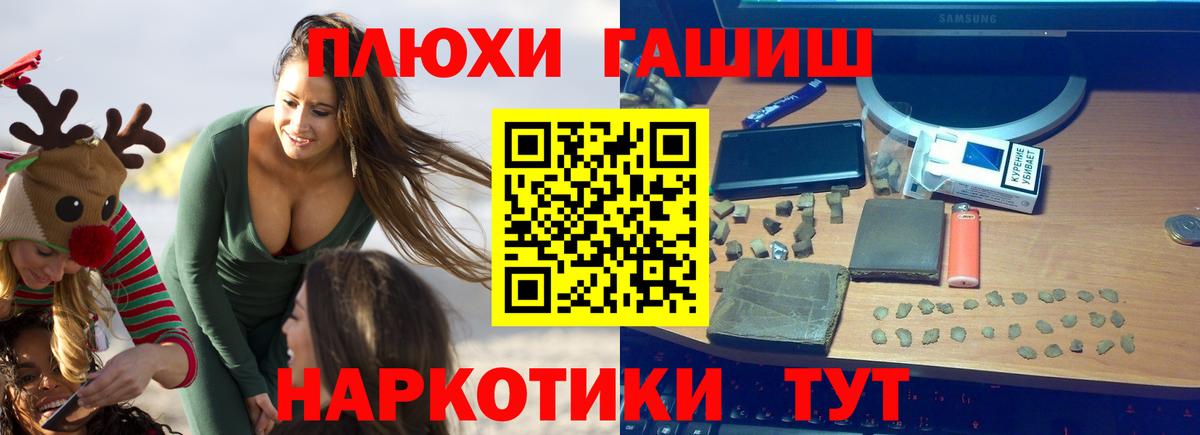 Гашиш гарик Алексин