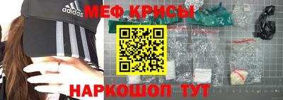 мескалин Абакан
