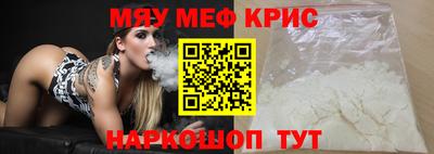 мескалин Абинск