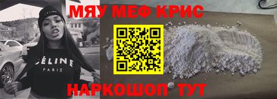 мескалин Абакан