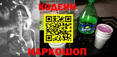 мескалин Абинск