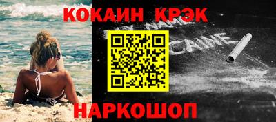 мескалин Абакан