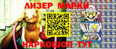 мескалин Абинск
