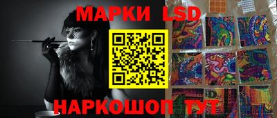 мескалин Абакан