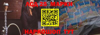 мескалин Абинск