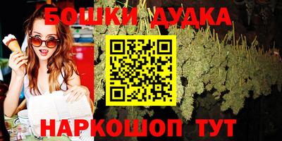 мескалин Абакан