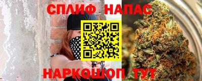 мескалин Абакан