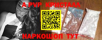 мескалин Абакан