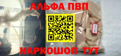 мескалин Абакан