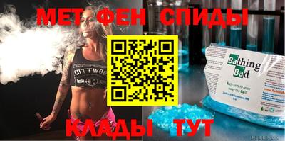 мескалин Абинск