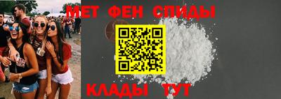 мескалин Абакан