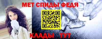 мескалин Абакан