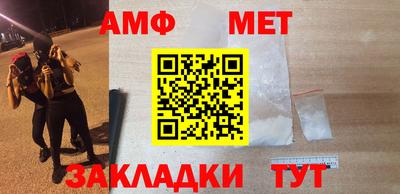 мескалин Абакан