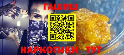 мескалин Абакан