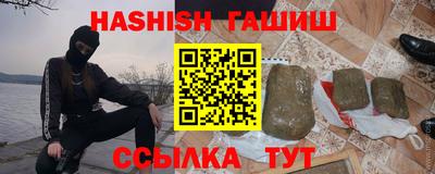 мескалин Абакан