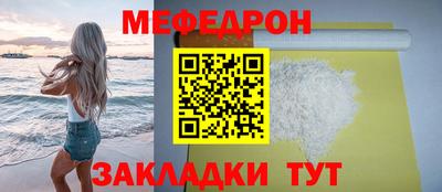 мескалин Абакан