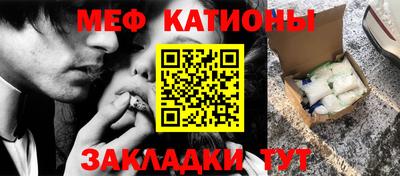 мескалин Абинск