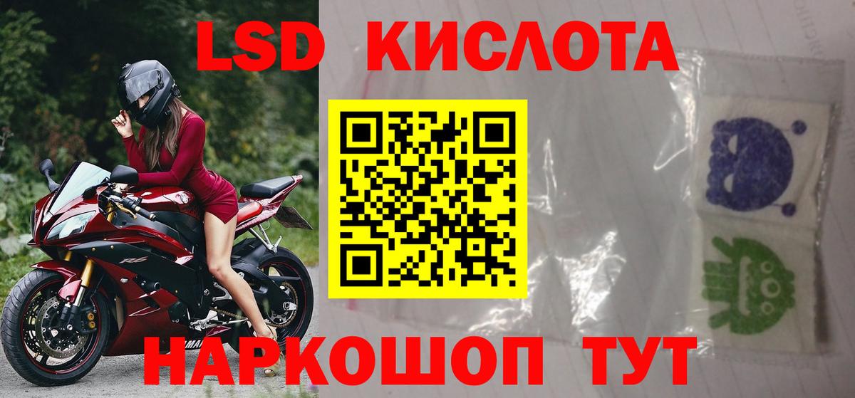 ЭКСТАЗИ  Канабис  Вход с VPN  Алексин  ГАШ  МЕФ   Канабис  COCAIN 
