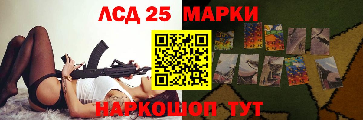 Лсд 25 экстази ecstasy Алексин