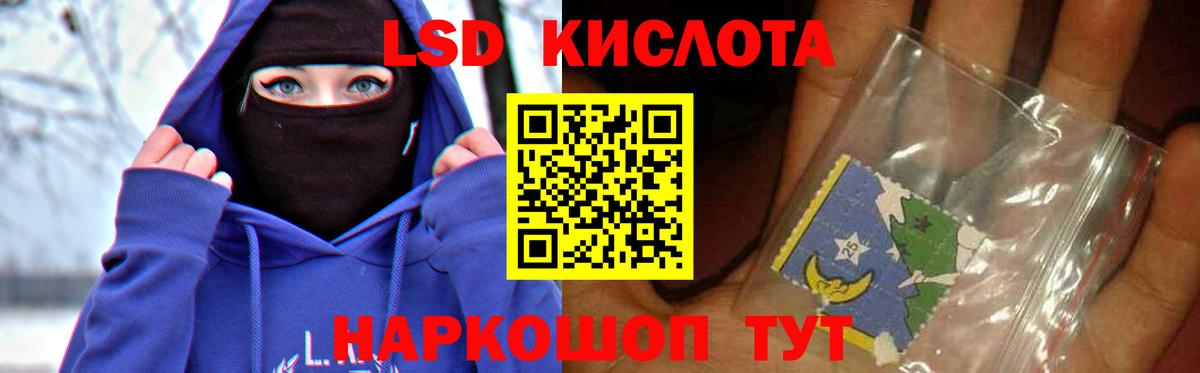 LSD-25 экстази ecstasy  ЛСД экстази кислота  Алексин  Вход с VPN 