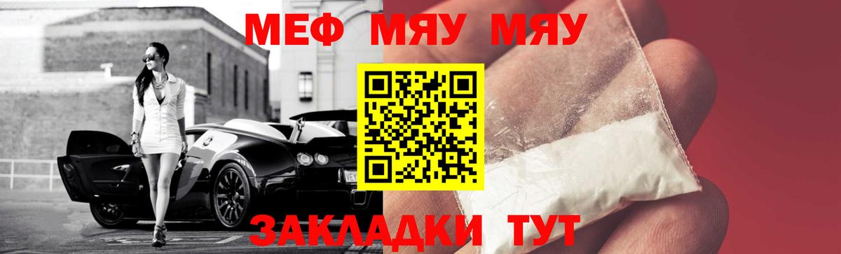 Меф  наркошоп  Алексин  Вход с VPN  МЕФ 4 MMC  Меф мука  МЯУ-МЯУ 