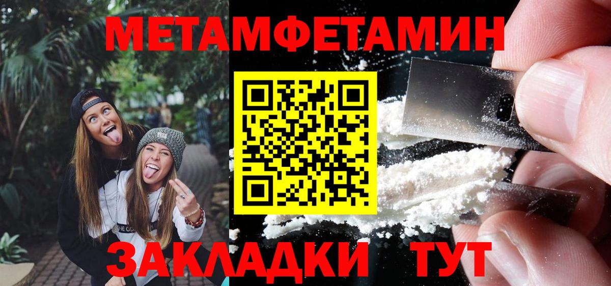 Первитин Декстрометамфетамин 99.9% Алексин