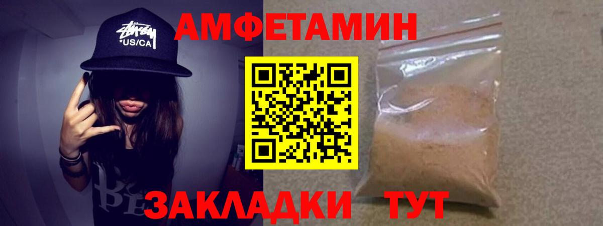 Первитин кристалл  Вход с VPN  Первитин кристалл  Алексин 