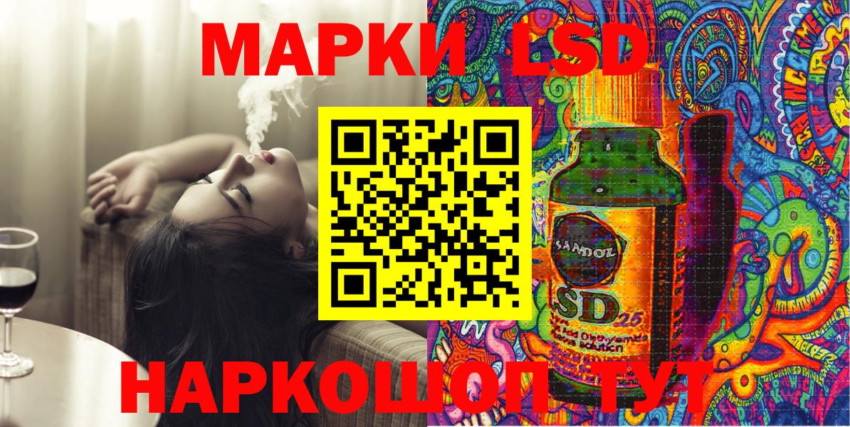 Наркотические марки 1,8мг  Вход с VPN  Алексин 