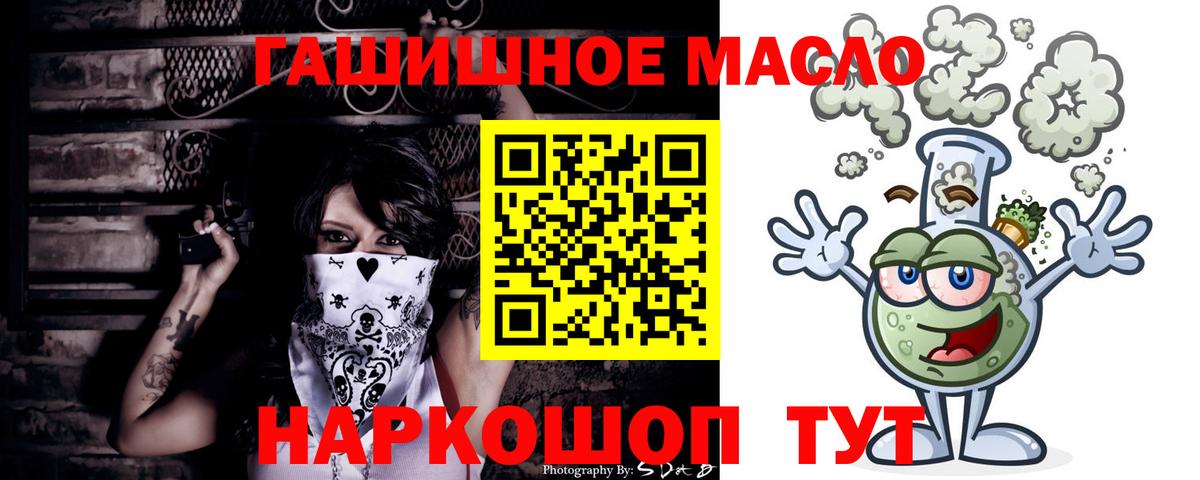 Дистиллят ТГК жижа Алексин