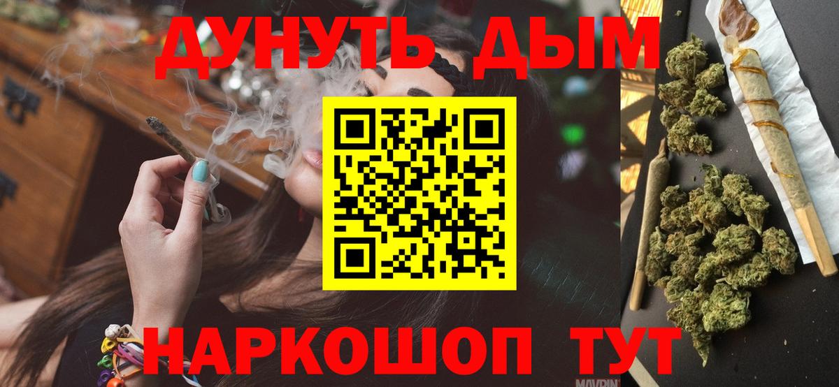 Марихуана SATIVA & INDICA  Вход с VPN  Каннабис марихуана  МАРИХУАНА сатива  Бошки марихуана сатива  Алексин 