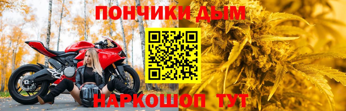 МАРИХУАНА AK-47 Алексин
